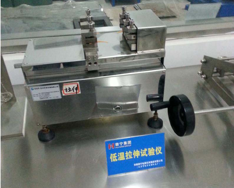 Low temperature tensile tester