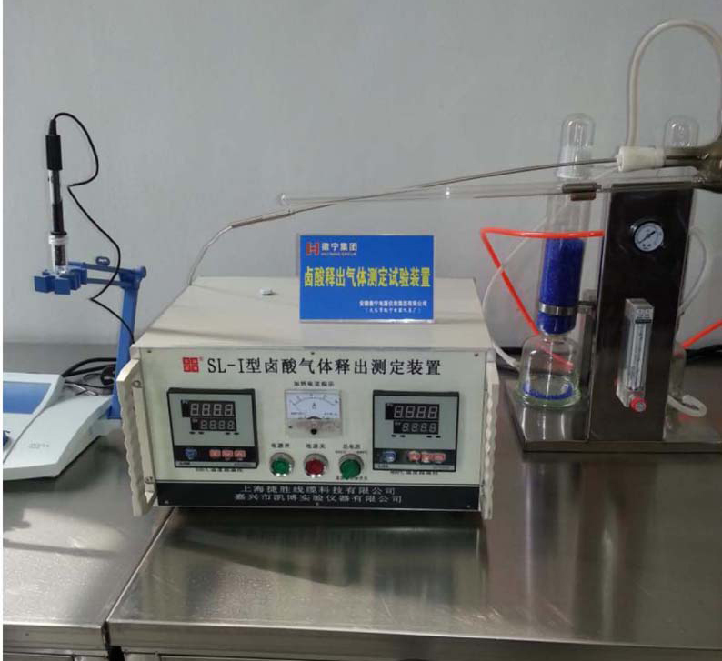 Halogen acid gas evolution test device