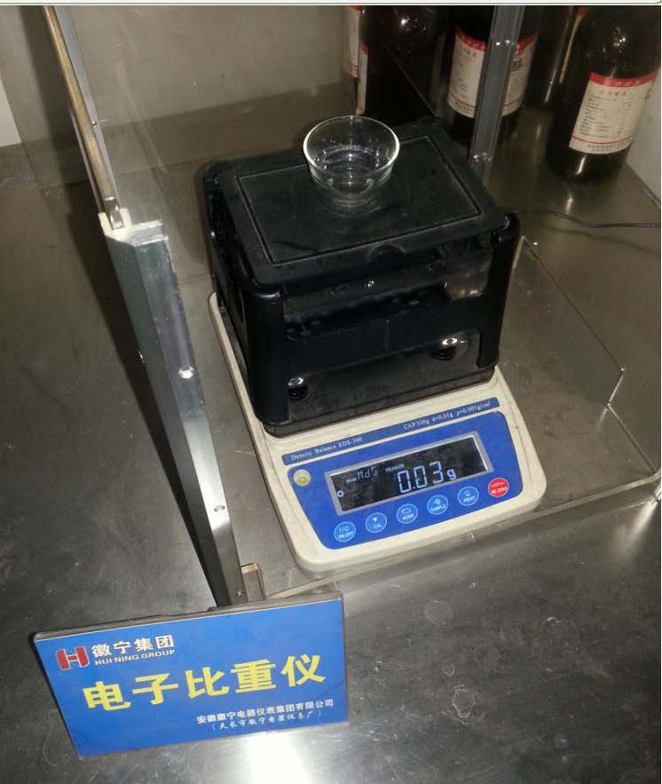 Electronic specific gravity meter