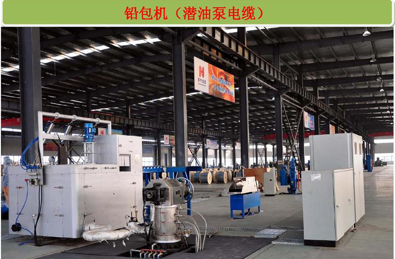 14556936268622.jpg 铅包机.jpg