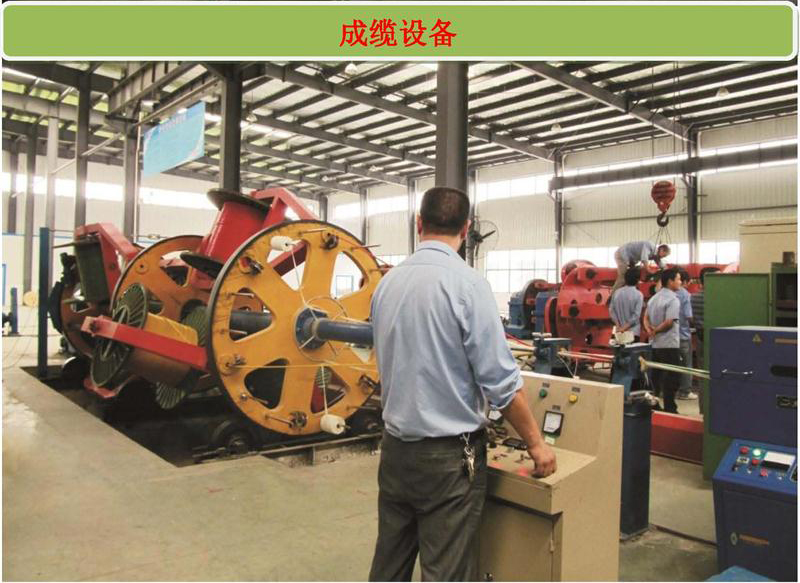 Cable forming equipment