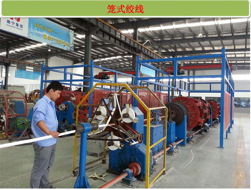 14556964134054.jpg 笼式绞机.jpg