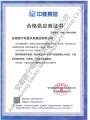 China National Nuclear Corporation Supplier Certificate