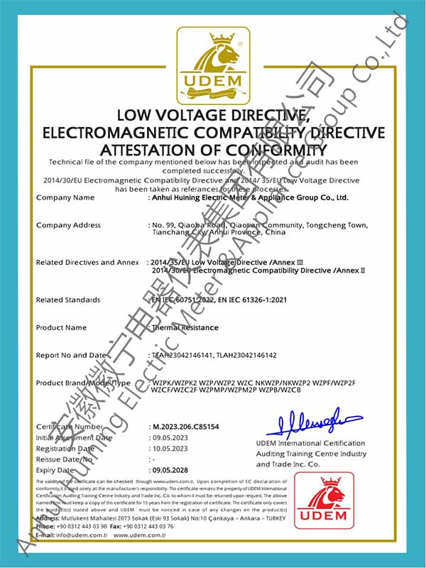 热电阻CE认证