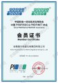 China Mechatronics Association Bus Cable Member Unit Certificate