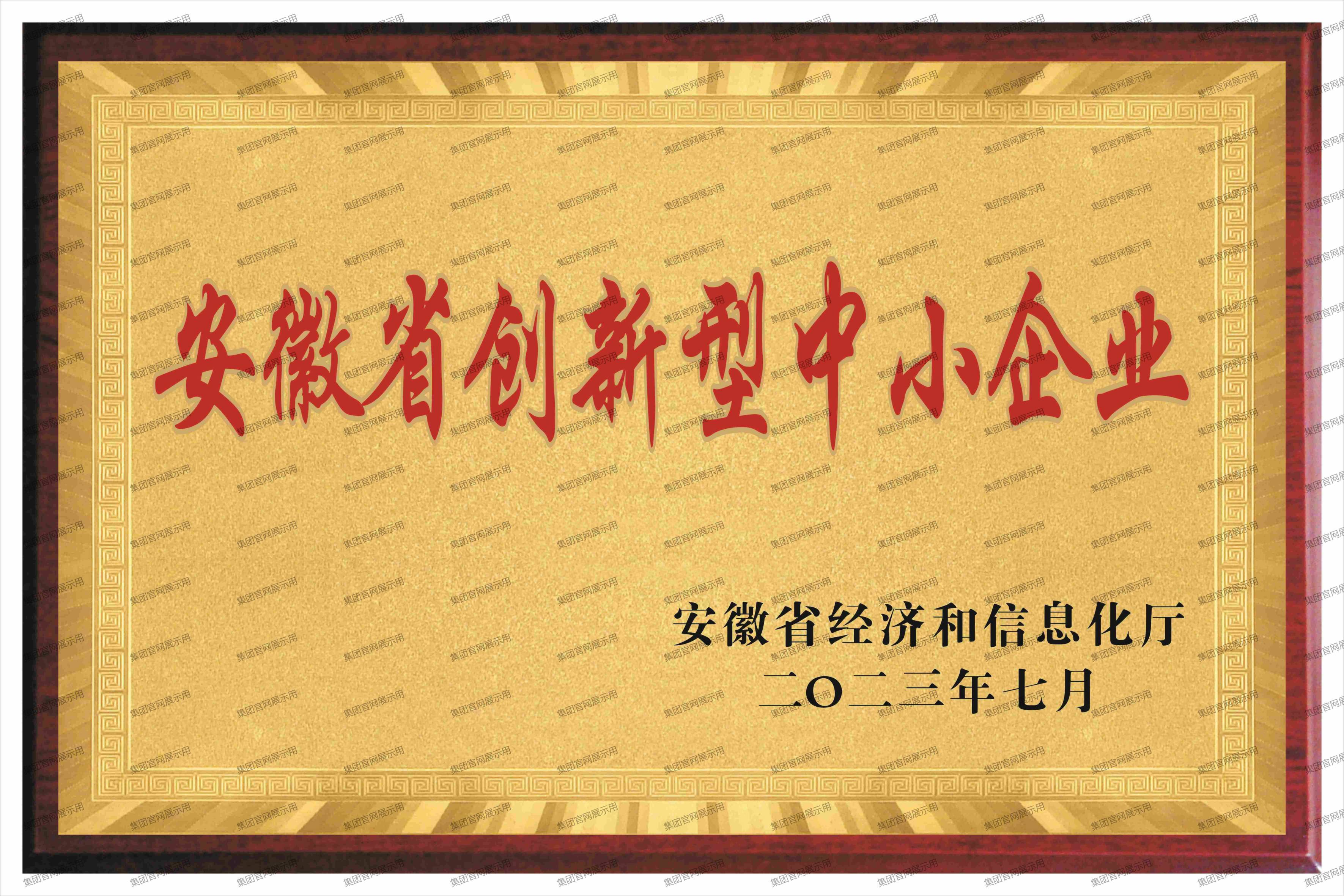 创新.jpg