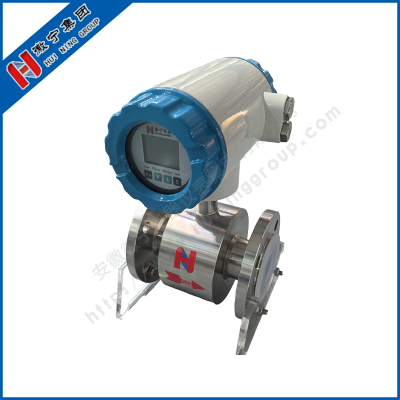 电磁流量计