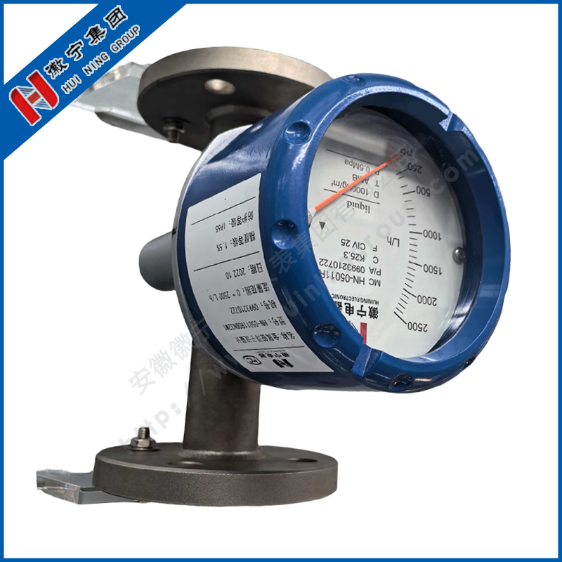 金属转子流量计