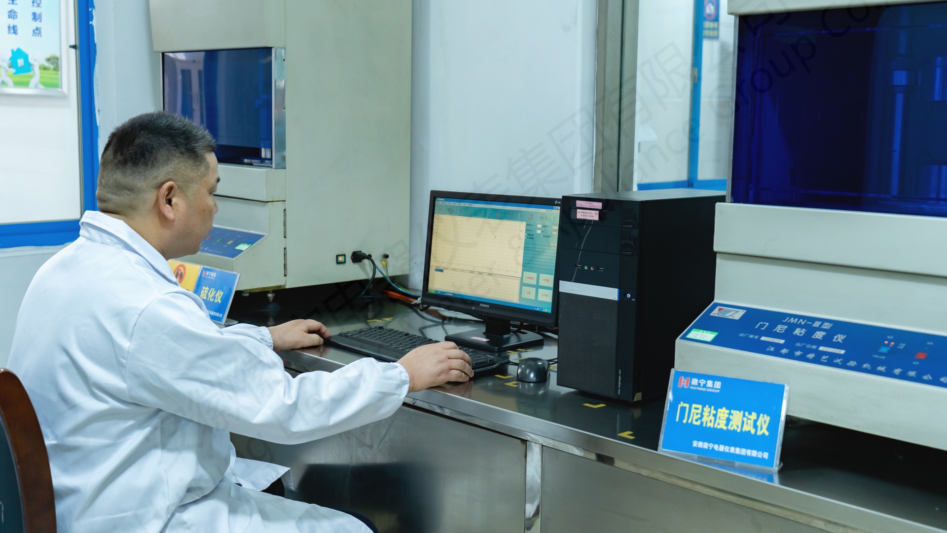 门尼粘度测试仪