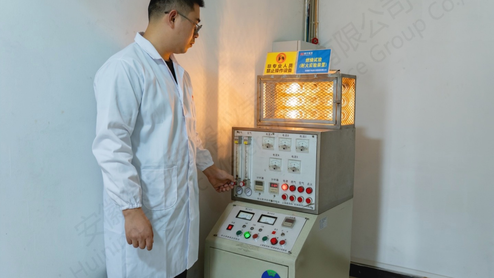 燃烧试验
