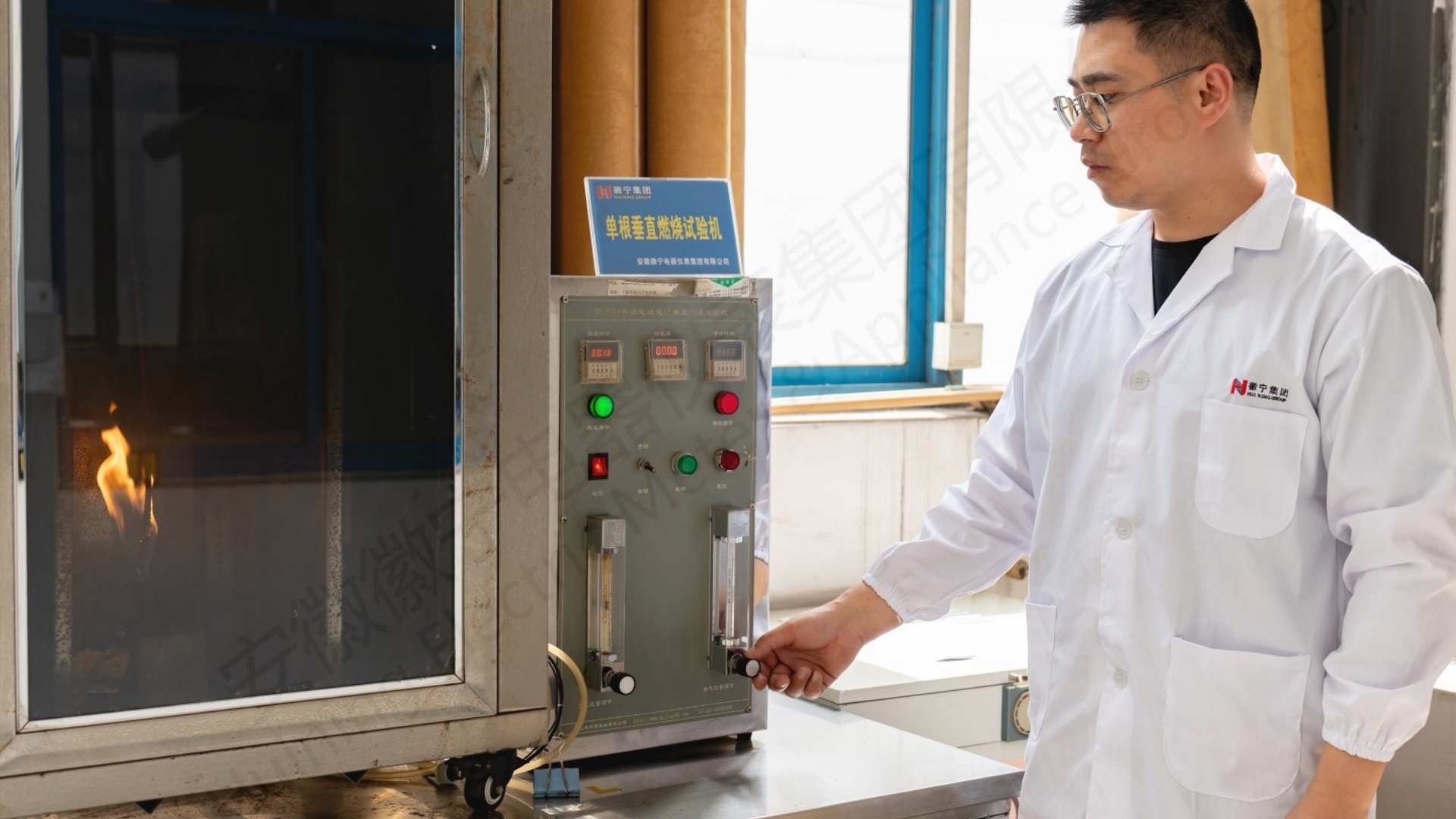 单根垂直燃烧试验机