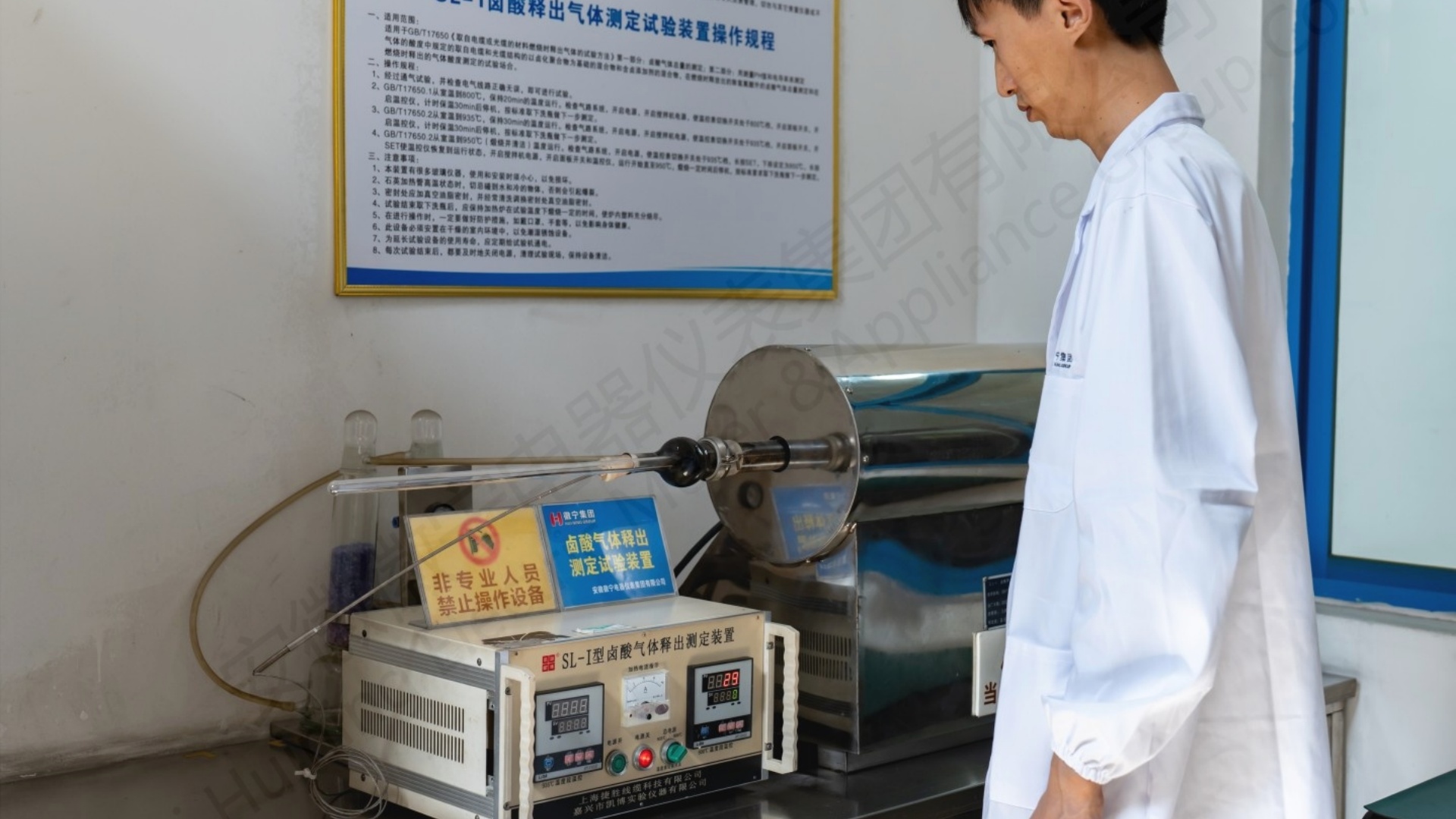 卤酸气体释出测定实验装置