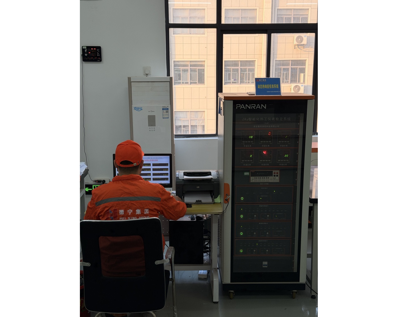 动态热响应校准系统